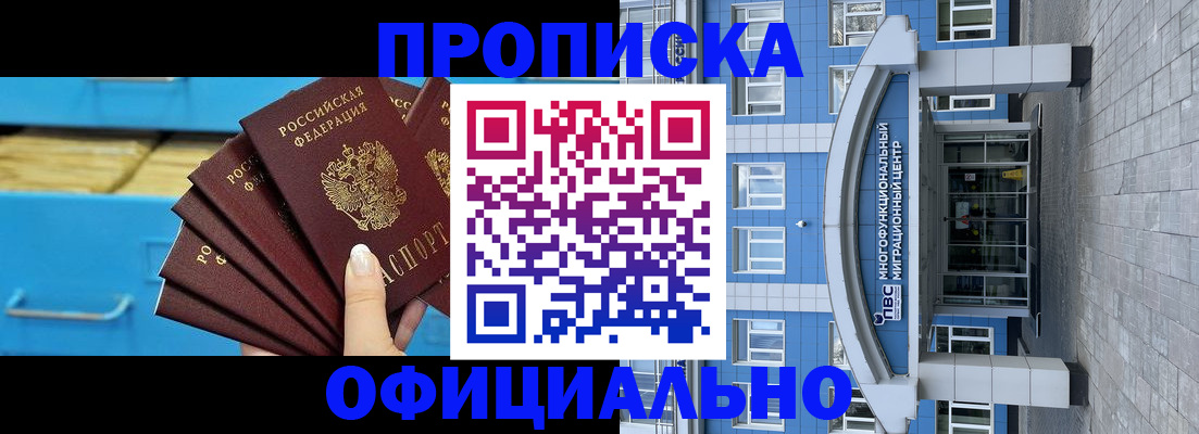 регистрация для дет. сада в Пласте